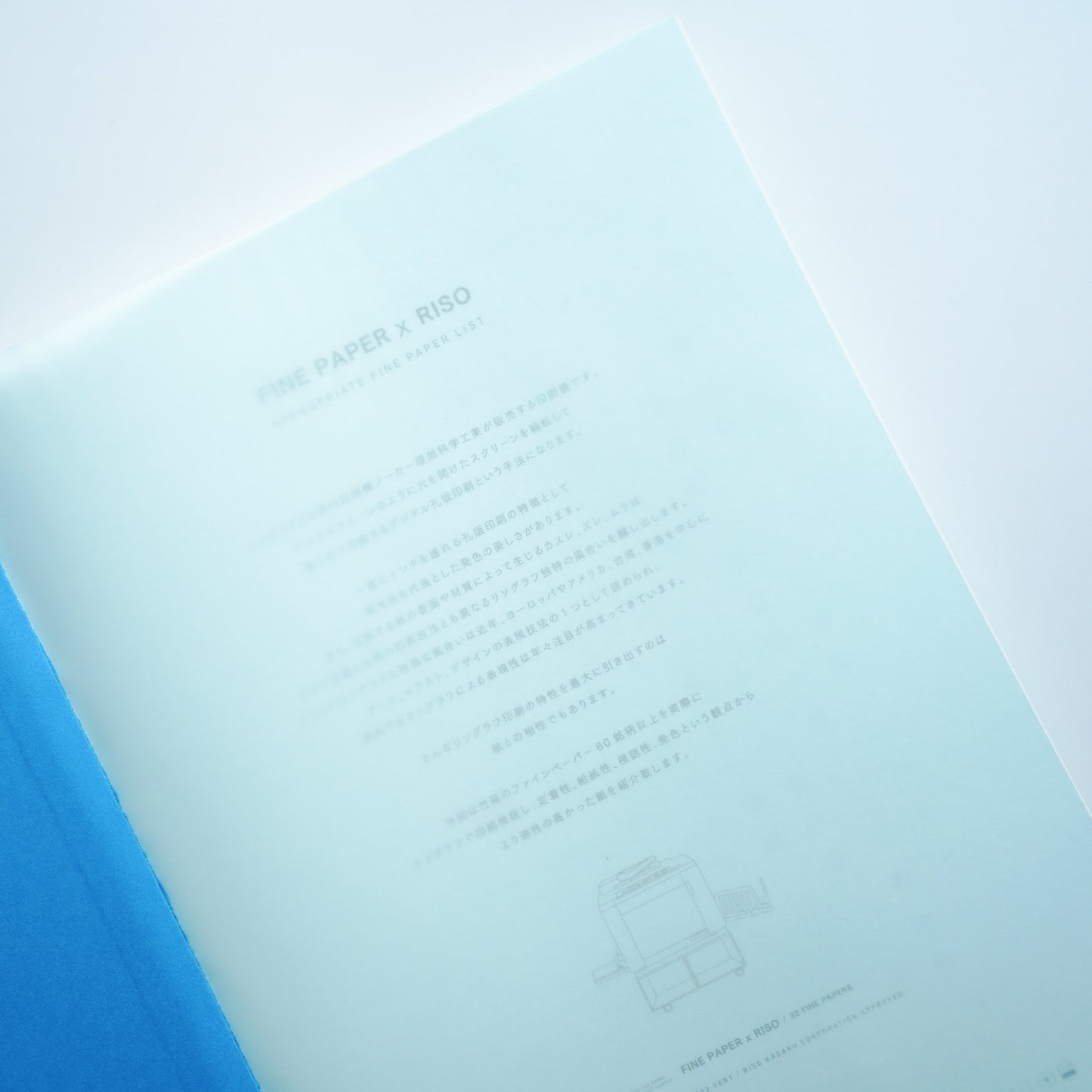FINE PAPER x RISO