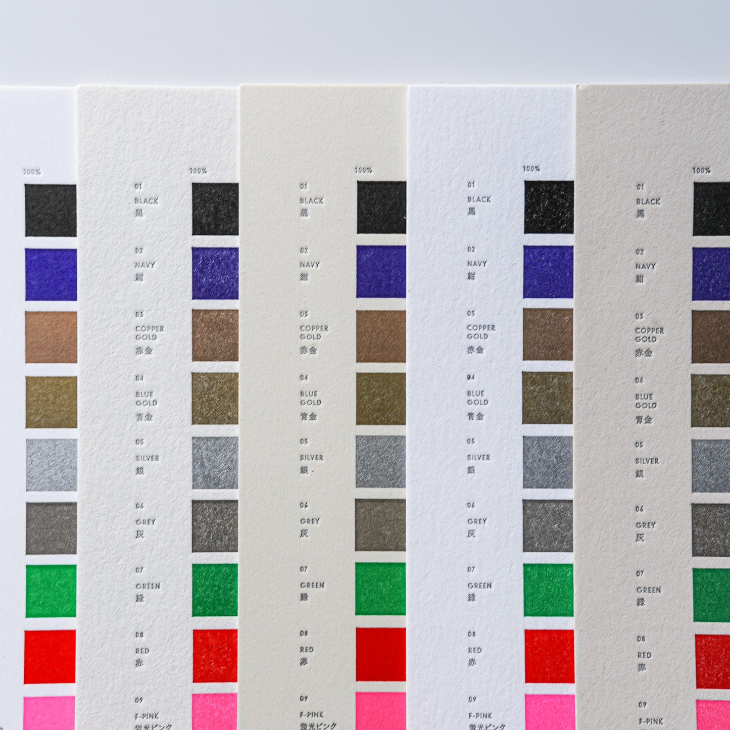 活版基本色見本 Letterpress Color Sample