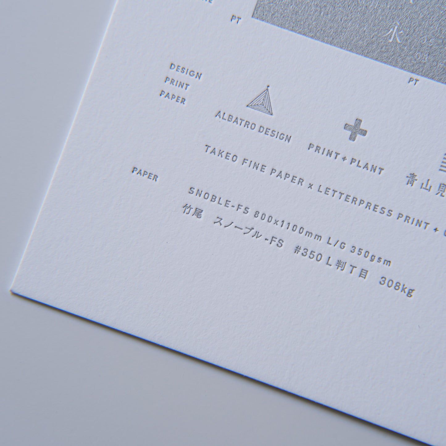 活版基本色見本 Letterpress Color Sample