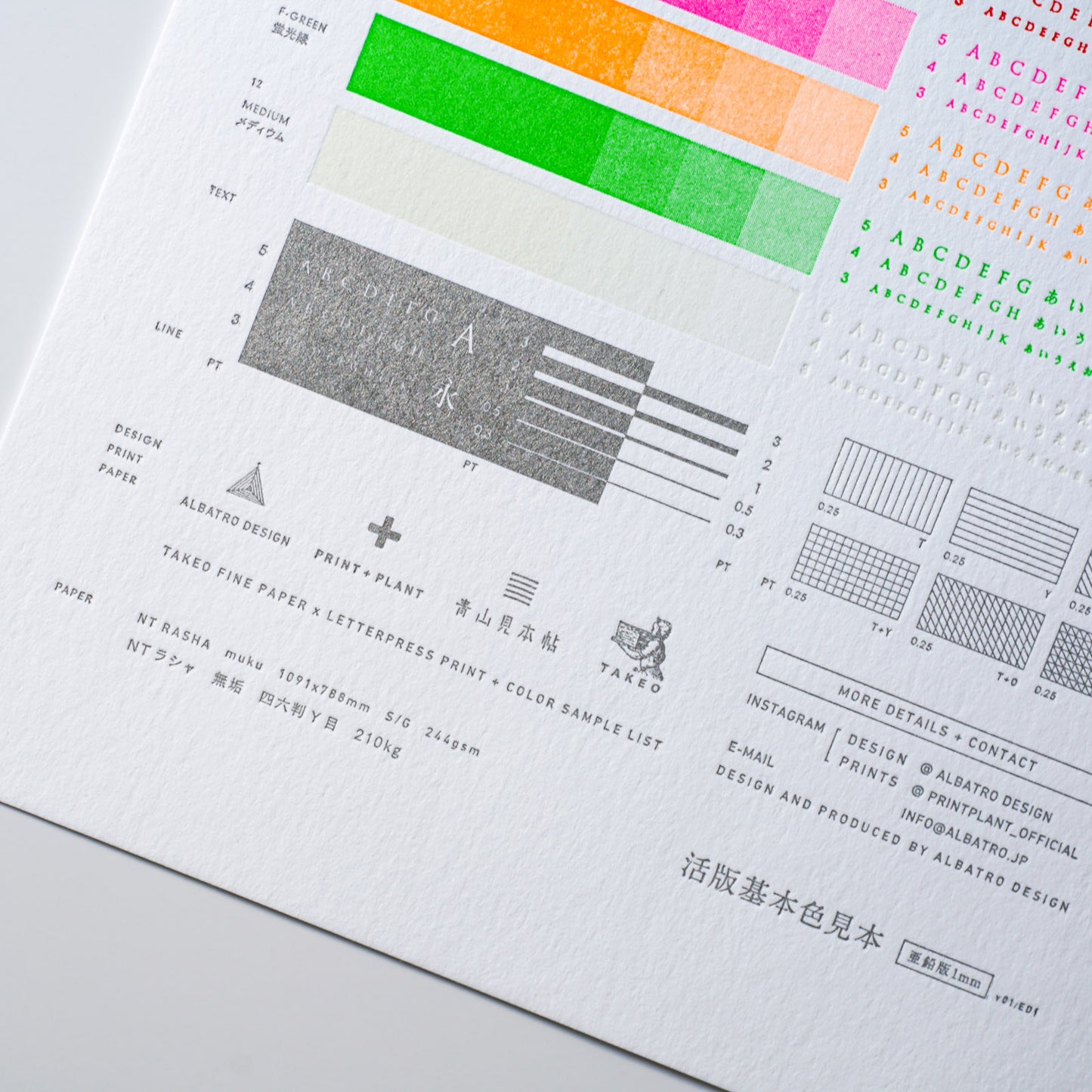 活版基本色見本 Letterpress Color Sample