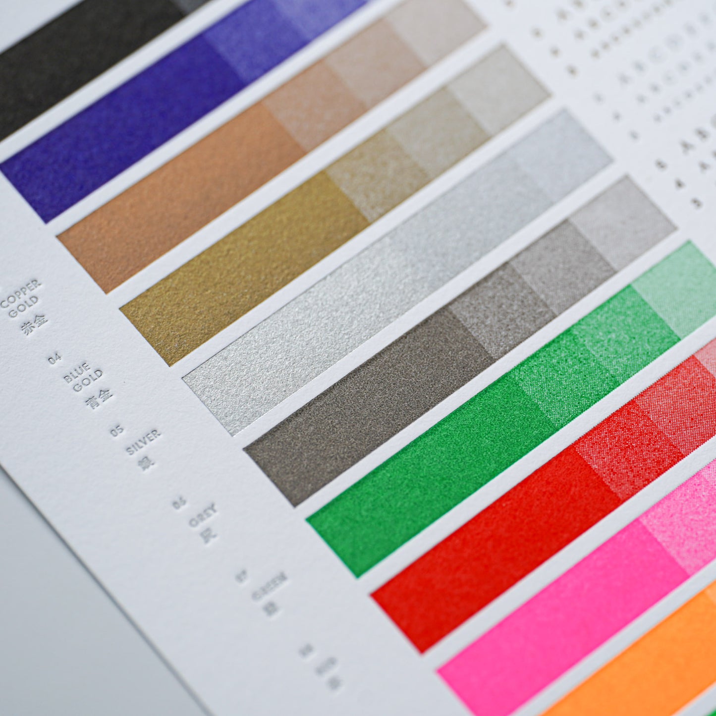 活版基本色見本 Letterpress Color Sample