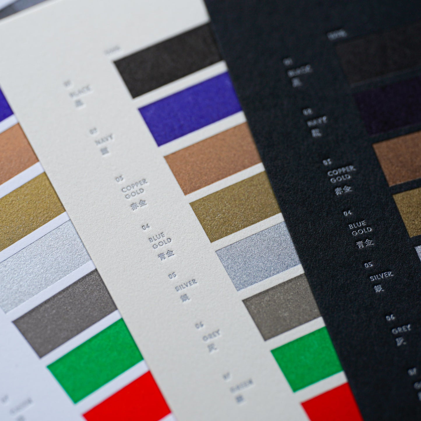 活版基本色見本 Letterpress Color Sample
