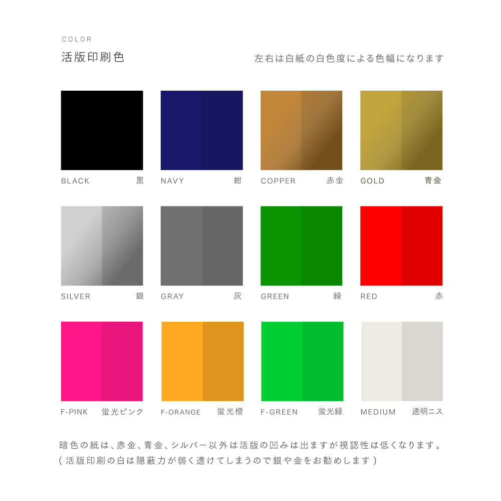 活版名刺 L1(縦型・中央)