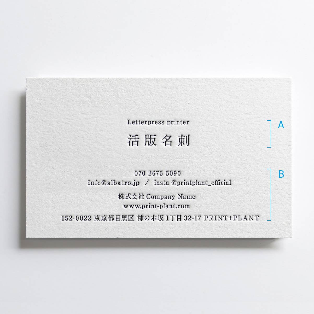 活版名刺 L2(横型・中央)