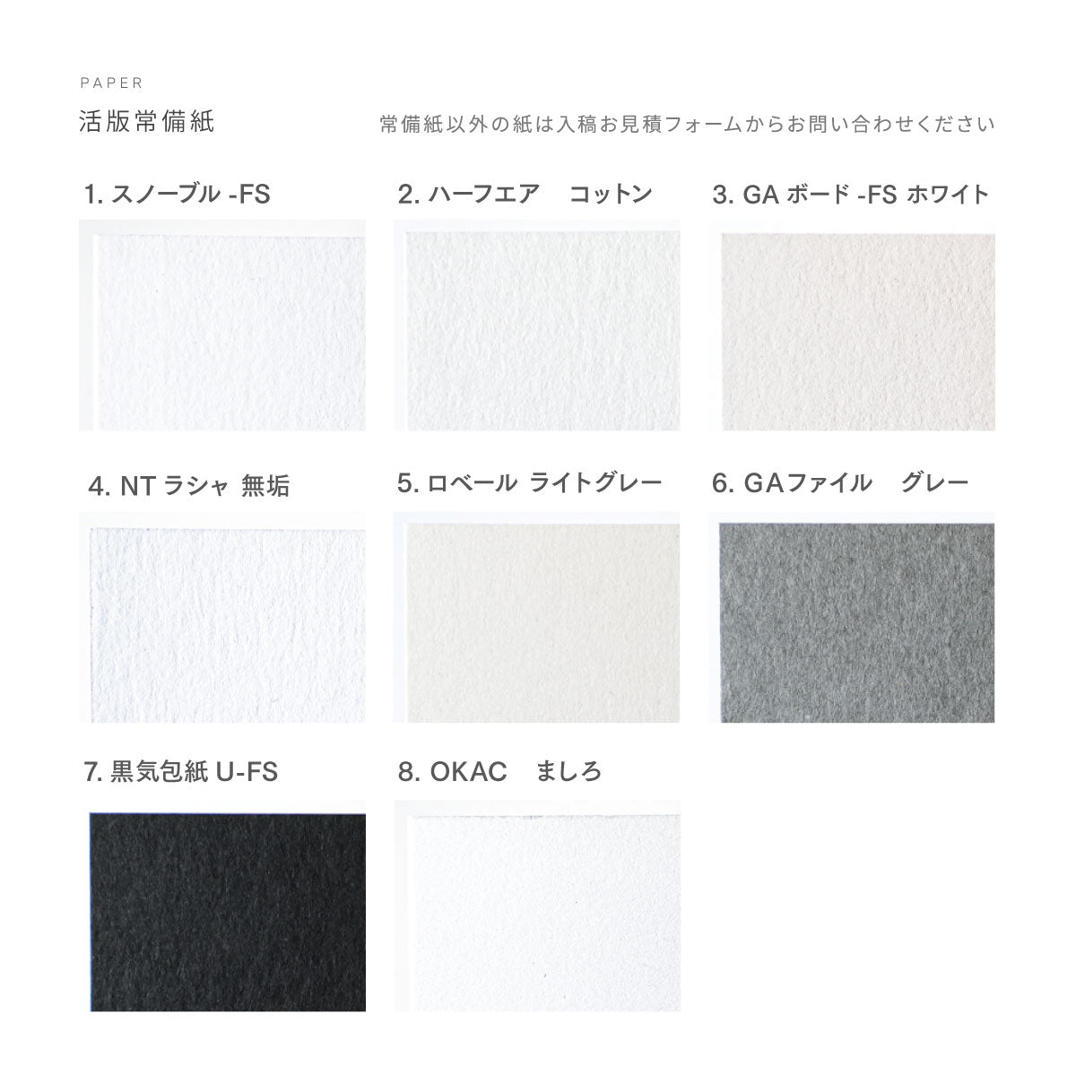 活版名刺 L3(縦型・左ツメ)