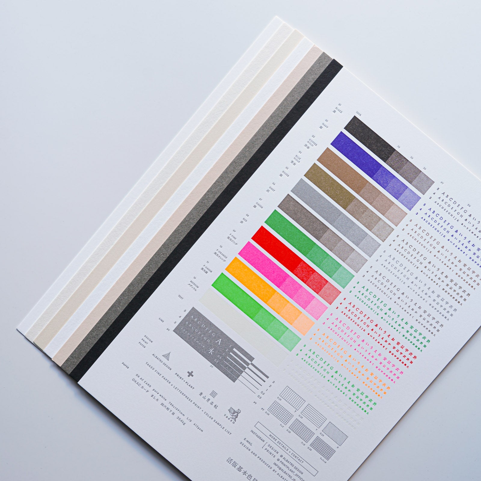 活版基本色見本 Letterpress Color Sample – PRINT + PLANT