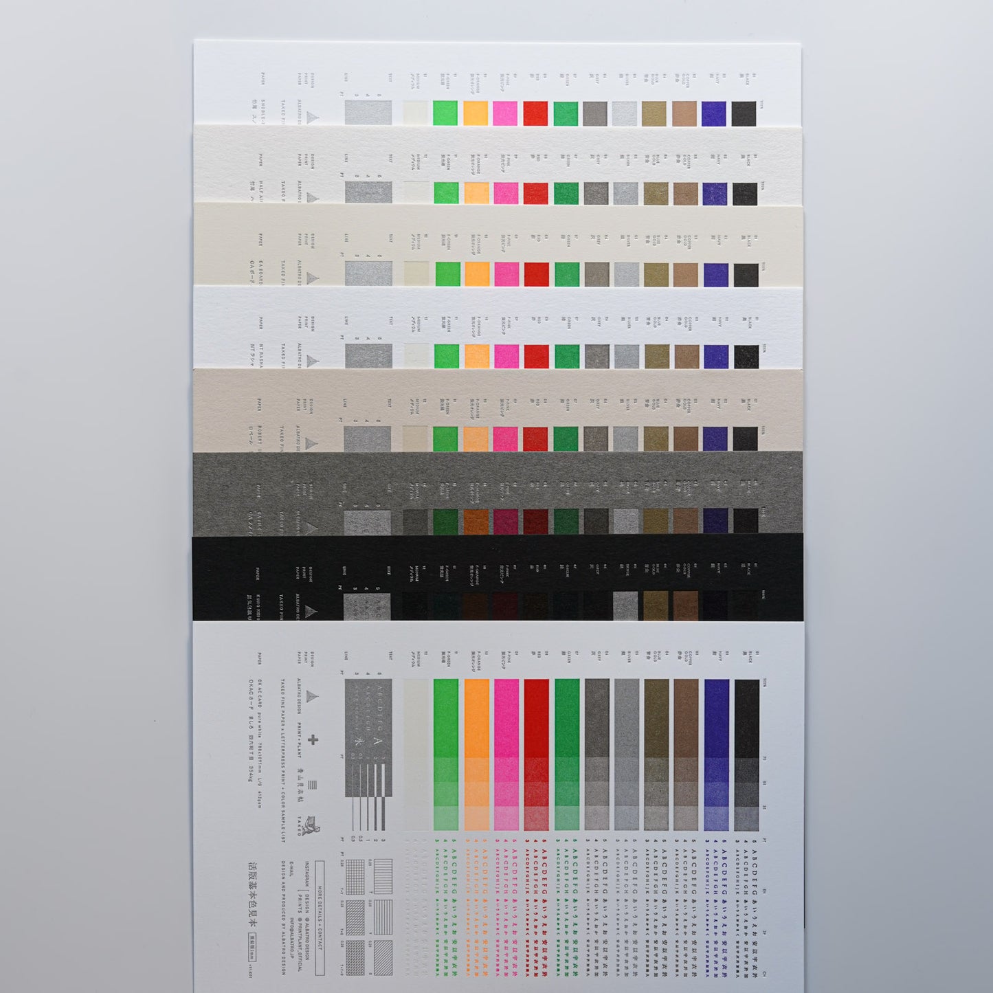 活版基本色見本 Letterpress Color Sample